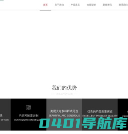 肯德基门_防火门-临朐县绮丽金属制品厂