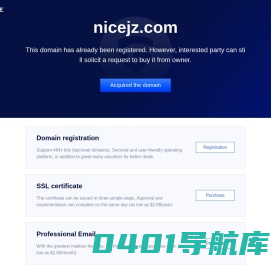长春市耐斯建筑材料有限公司_长春市耐斯建筑材料有限公司