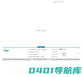 福州滨海房地产有限公司