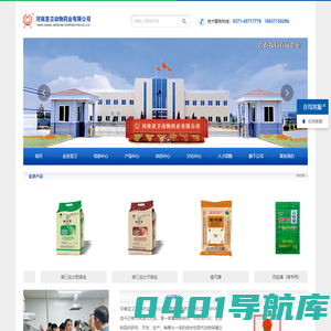 河南亚卫动物药业有限公司_营养保健类,喜亚生物,抗病毒类,消毒剂类,精品水针剂,驱虫类