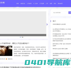 洋源泰技术服务网