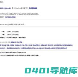掘金网 - 挂机宝,无极IP代理软件[官方]