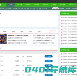 NBA直播-nba直播免费观看直播在线-JRS直播吧
