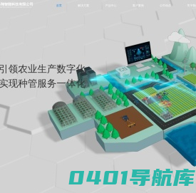 山东科翔智能科技有限公司