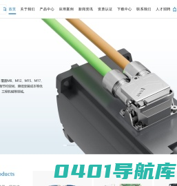 厦门唯恩电气有限公司