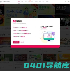 黑猫会-活动策划/活动资源/活动方案/策划方案/活动策划方案/PPT模板下载