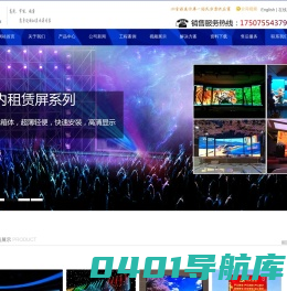 深圳市方达旺科技有限公司 - Powered by ourphp