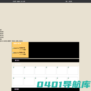 星云·奇剑仙侠 官网