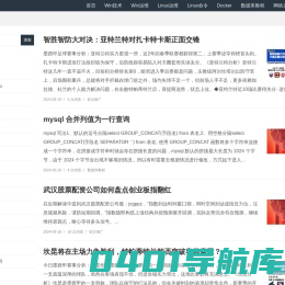 问轩博客