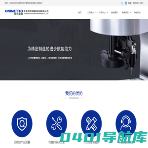 三坐标刀具检测_二次元影像测量仪-东莞市祥宇精密机械有限公司