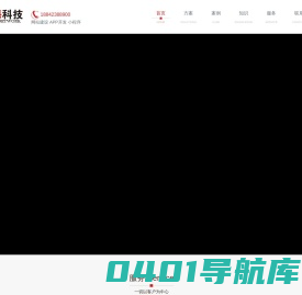 沈阳网站建设|沈阳网站建设公司|沈阳网站制作-沈阳网页设计公司-沈阳网络公司【汇海科技】