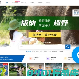 2024孩子要参营，上巨石夏令营