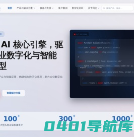深圳优尼信息技术有限公司 - 主页