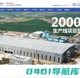 破碎机设备_锤式破碎机_中誉鼎力_新乡鼎力矿山设备有限公司