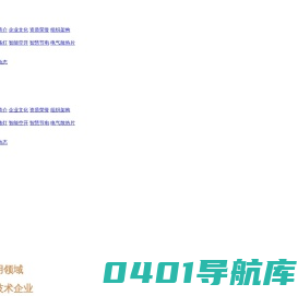 平潭煜想时代科技有限公司_电器散热片_智慧路灯_智能开关