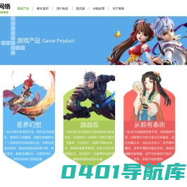 广州雨游