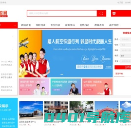 贵州航空学校_贵阳航空学校_贵阳航空职业学校_贵州航空技师学院