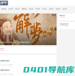 每日星座运势_生肖运势_第一星座网