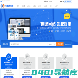 厦门厨兄弟电子商务有限公司