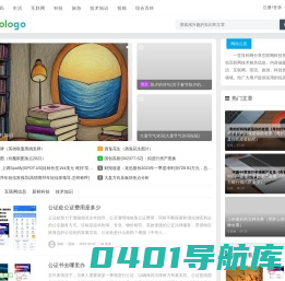 一世百科 - 生活中的百科小帮手
