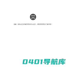 原力生命科学_深圳市原力生命科学有限公司