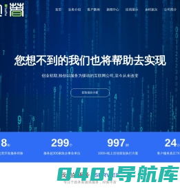 阜阳土著网络科技有限公司-——协助政府更好的为人民服务。