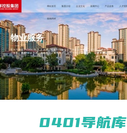 同祥控股集团有限公司