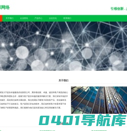 益茗源网络