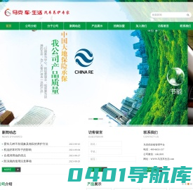 【包头市赫德工贸有限责任公司】包头防冻液|内蒙古防冻液|包头尿素液|内蒙古尿素液|包头玻璃水|内蒙古玻璃水|包头润滑油|内蒙古润滑油|尿素液招商加盟|玻璃水招商加盟|防冻液招商加盟|润滑油招商加盟