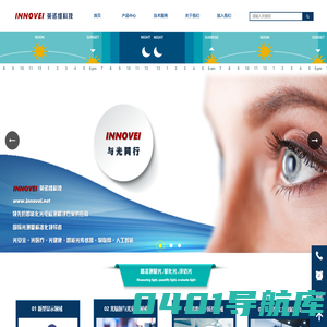 英诺维 INNOVEI