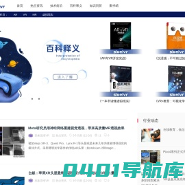 形象思维VR-服务教育VR爱好者的资讯社区-VR教育探索者
