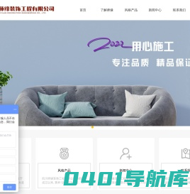 四川师缘装饰工程有限公司