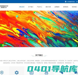 上海公众号代运营-上海公众号开发公司-微信公众号代运营公司-微信公众号托管公司-公众号运营报价