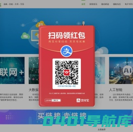微航文化网-微航AI是一款基于AI的智能内容创作工具,AI万能创作,机器人对话,角色模拟,可以帮您写文章,编代码,聊天问答,翻译等,为您提供众多实用技巧,一键文案撰写,各类活动策划,一键PPT营销方案,短视频脚本制作等各类场景,您身边的内容创作专家。