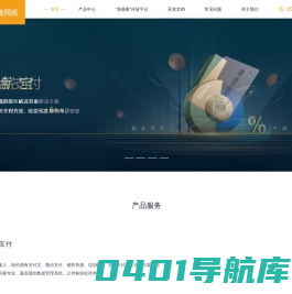 快接网络