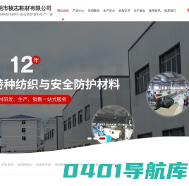 访客鞋套,多规格鞋头,防刺穿中底,防刺材料,防砸鞋头_[棱志鞋材]专业鞋材生产厂家