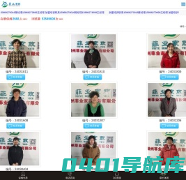 湖州爱君家政服务|湖州保姆|湖州育儿嫂|湖州月嫂|湖州钟点工|湖州保姆中介|湖州保姆网