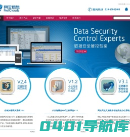 北京网云飞信息技术有限公司
