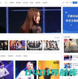 饭拍_饭拍秀_韩国女团饭拍高清视频下载 - 聚秀网