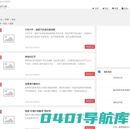 MC母婴网_E逸家网