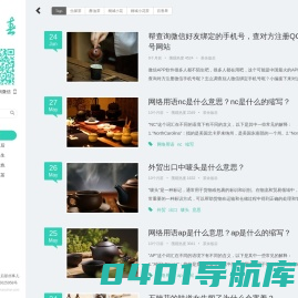 闲话茶余饭后那些事儿-初入春の茶博客