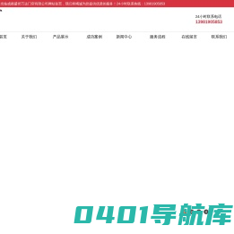 成都盛世万达门帘有限公司