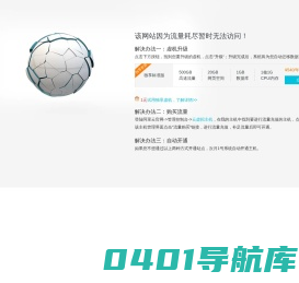 深圳市绿新源环保机电科技有限公司