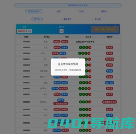 泰州市拓联金属制品有限公司
