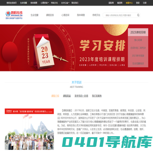 爸妈在线-专业心身健康服务平台