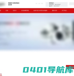 压力传感器, 扭矩传感器, 测力传感器, 六维力传感器, 应变片 – 常州瑞尔特测控系统有限公司
