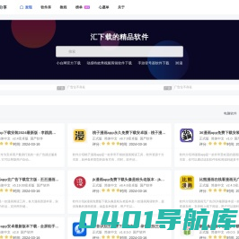 汇数码技巧分享