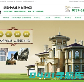 湖南EPS线条_EPS装饰线条_发泡陶瓷线条厂家-湖南中志建材公司