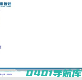 吸塑包装_彩盒印刷_标识标签_深圳市恒泰包装科技有限公司