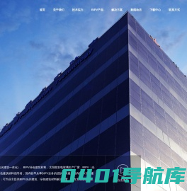 BIPV-BIPV发电玻璃-BIPV绿色建筑-太阳能光伏发电-嘉盛光电